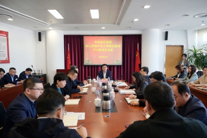 青岛演艺集团举办深入贯彻中央八项规定精神学习教育读书班